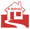 Аренда квартир домов комнат жилья в Краснодаре на срок более 1 месяца.